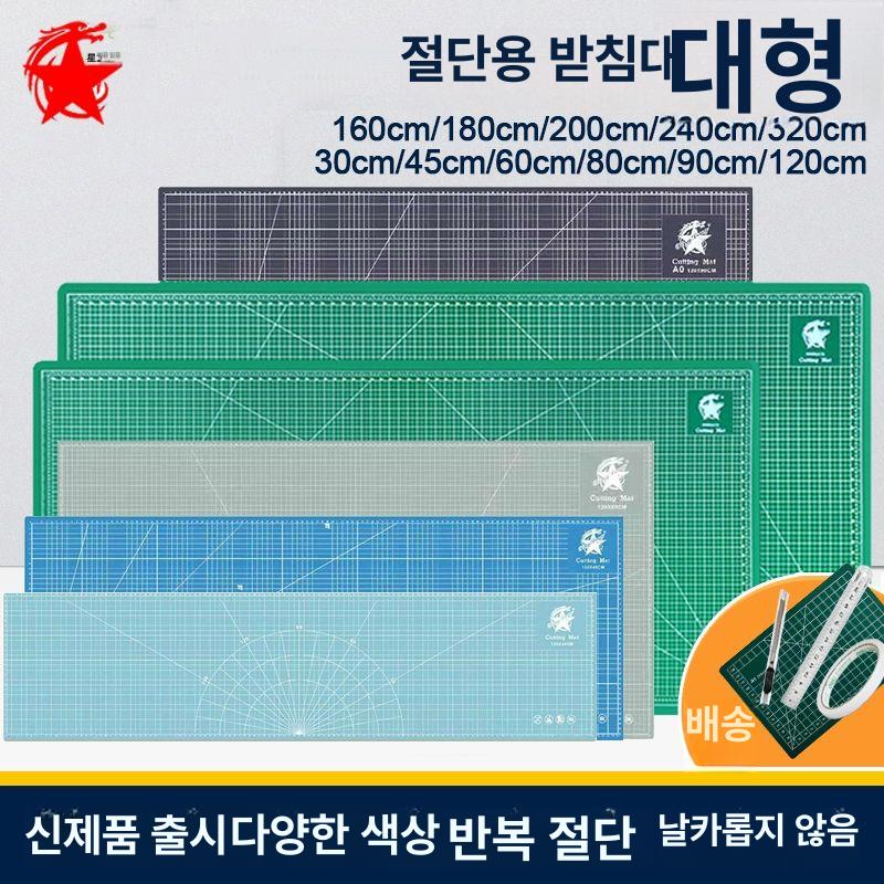 실리콘 커팅 작업매트 고무 그린 패드 조각 재단 매트 컷팅매트 대형 칼받침 작업 나이프 - 상세 이미지 3