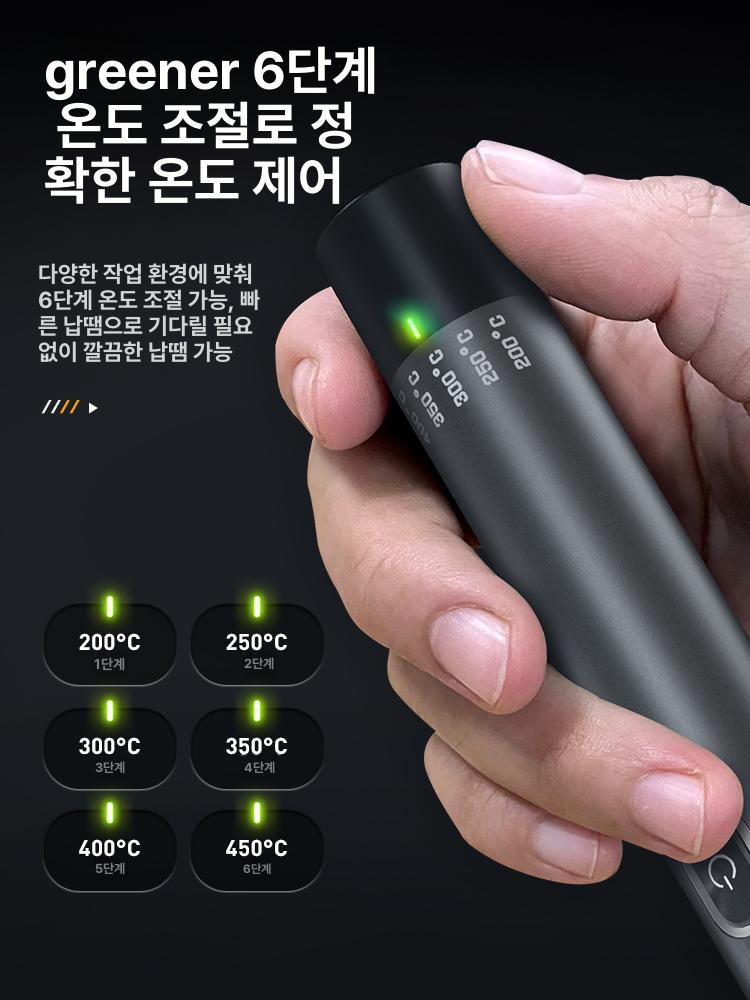 전자 인두기 펜 미니 무선 일정 온도 휴대용 충전식 납땜기 - 상세 이미지 2