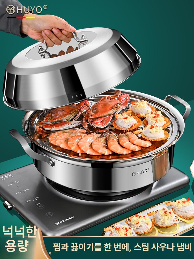 만두 찜기 보쌈 대형 찐빵찜기 만두전골 수육팬 찜통 스텐 찜채반 인덕션 찜판 찜망 대게 - 상세 이미지 2