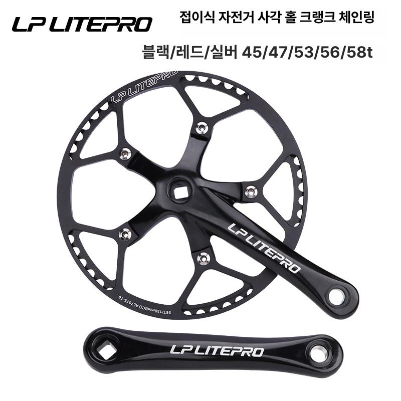 로드 크랭크셋 130 합금 및 체인링 스프로킷 속도 좌우 바이크 원형 세트 버클로스 - 상세 이미지 2