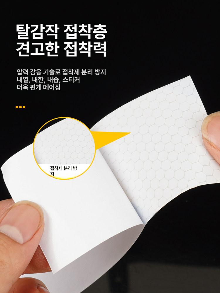 반사테이프 안전 지게차 야광 지게차스티커 피난유도테이프 형광 안전테이프 차량용반사테이프 - 상세 이미지 5