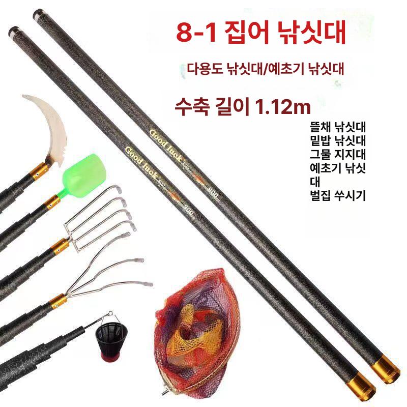 현수막 장대낫 겨우살이 수확 갈고리 제거 막대 과일 현수막제거 채취 고지낫 열매 까치집 - 상세 이미지 4