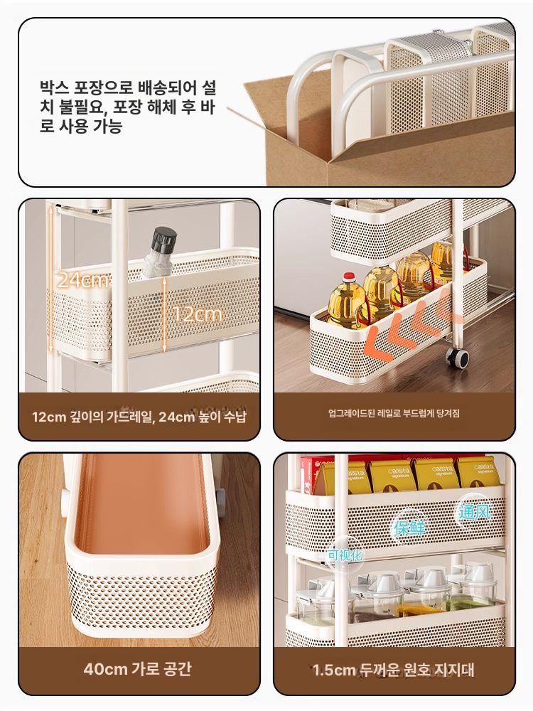 바퀴달린 수납장 이동식 정리대 수납 간식 미니 세탁실 보관함 달린 다용도 트롤리 슬림 이미지 6