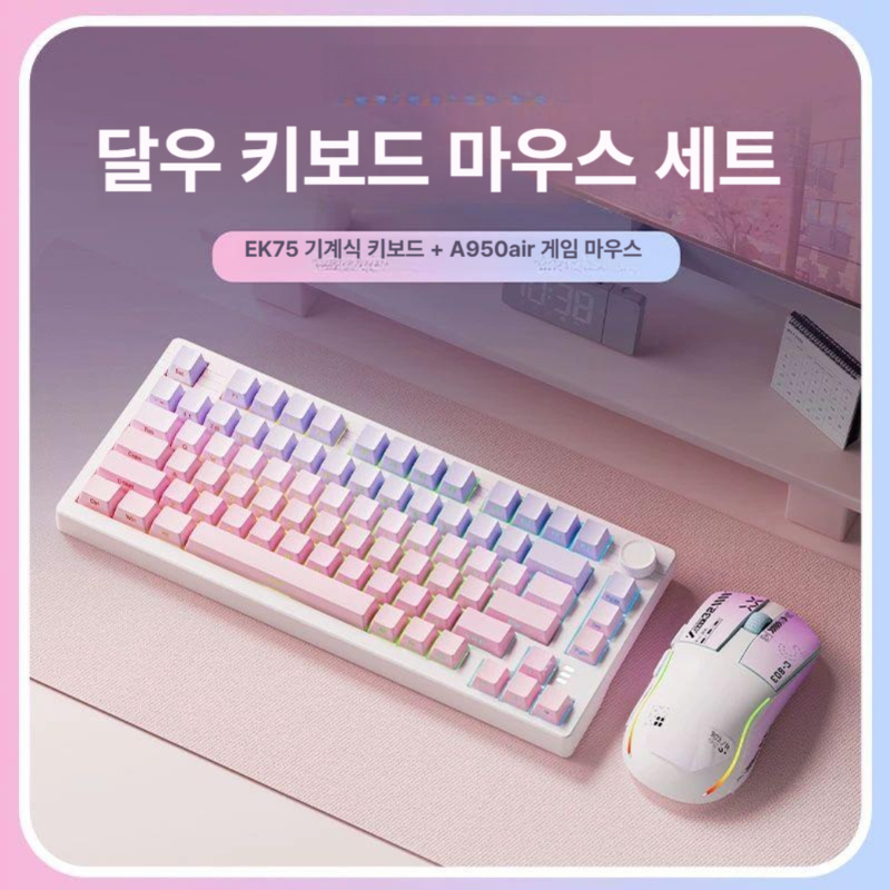 기계식 키보드 세트 저소음 블루투스 퍼플축 레드 게임밍 마우스 윤활 게이밍 사무용 - 상세 이미지 3