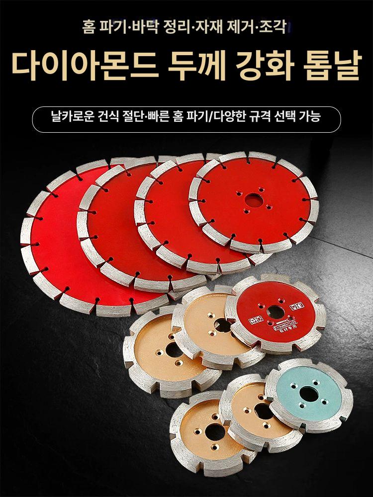 벽돌 절단기 콘크리트 커터 컷팅 커팅기 철근 시멘트 절단 홈파기 석재 벽 머신 작두 고속 - 상세 이미지 2