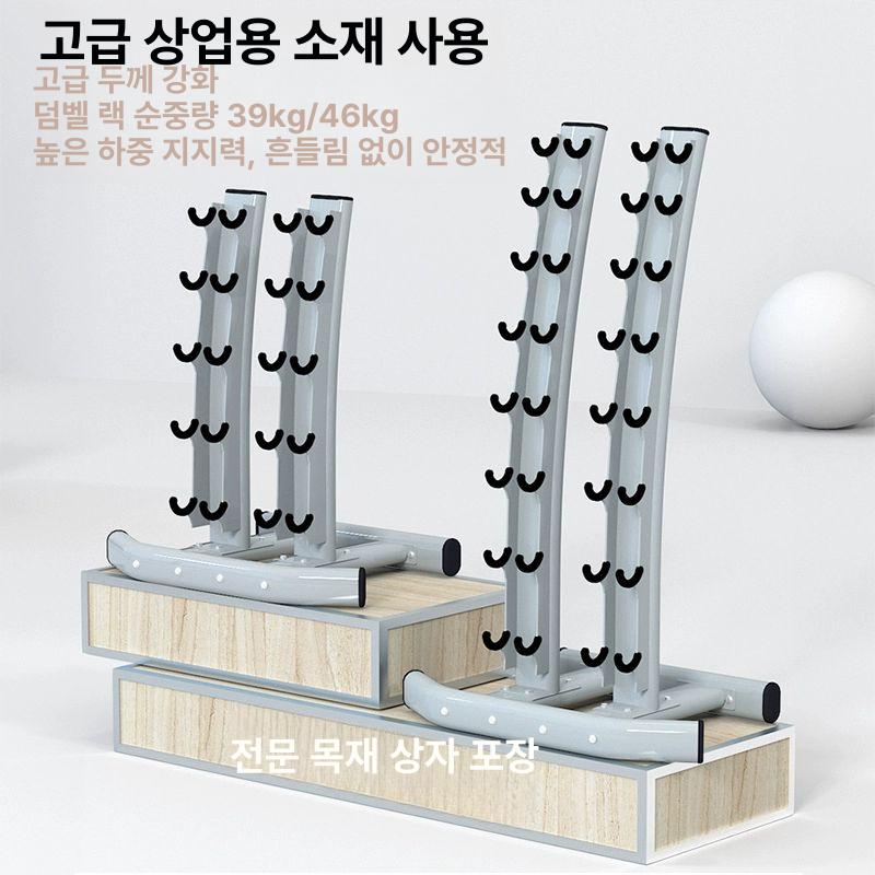 홈트 덤벨 거치대 접이식 덤벨렉 선반 정리대 랙 보관대 웨이트 수납 덤벨거치대 피티샵 - 상세 이미지 5