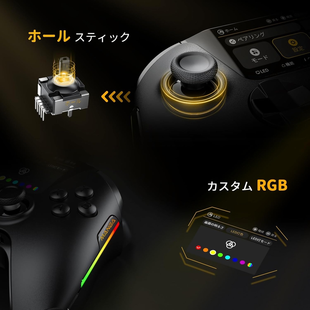 만바원 PC 게임 컨트롤러 PC Switch Android iOS 대응 - 상세 이미지 4