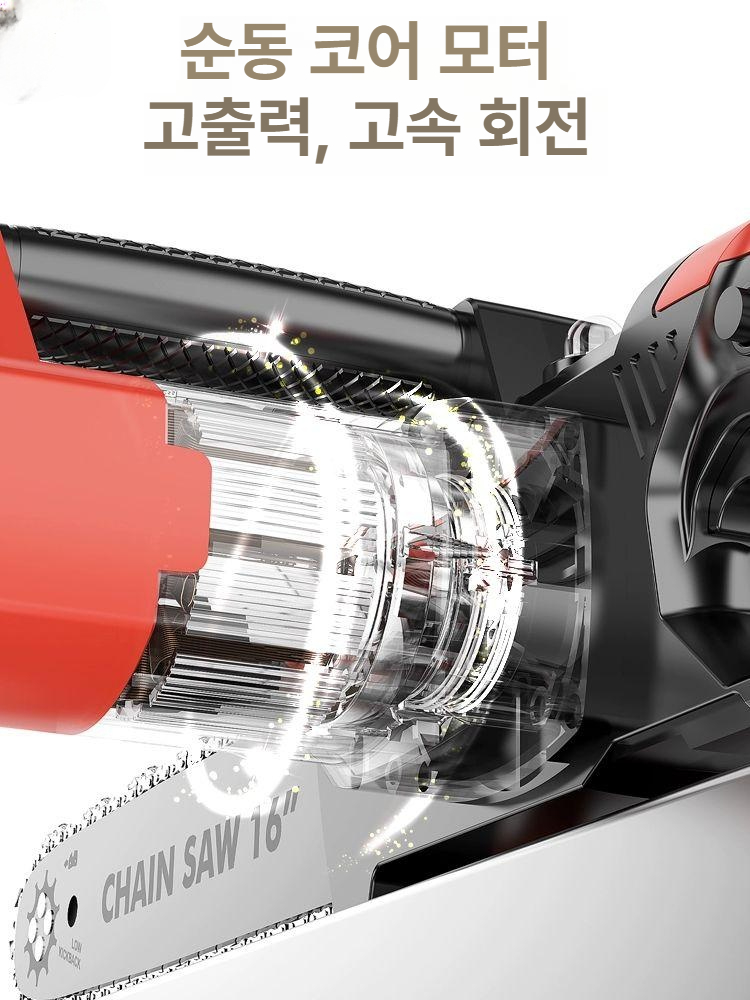 벌목용 체인톱 전기 우드 커팅기 전기톱 목공 절단 체인 스틸엔진톱 톱 절단기 스틸 고출력 - 상세 이미지 3