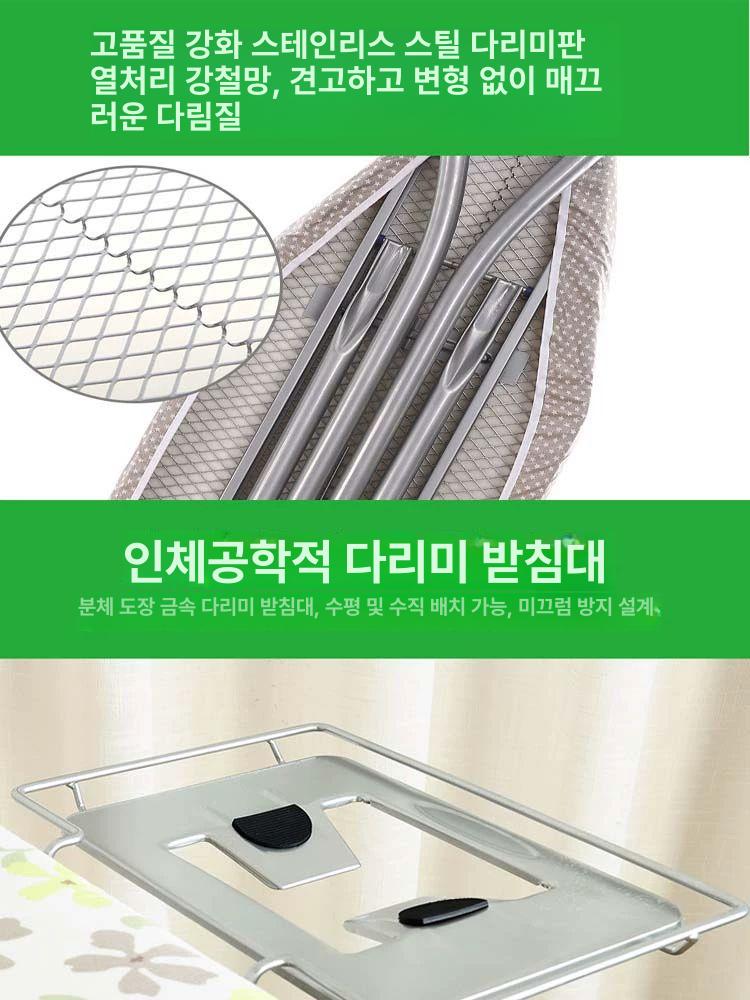 접이식 다리미판 스탠딩 아이로닝보드 다림질 좌식 입식 나무 이미지 스탠딩입식 패드 원룸 - 상세 이미지 5