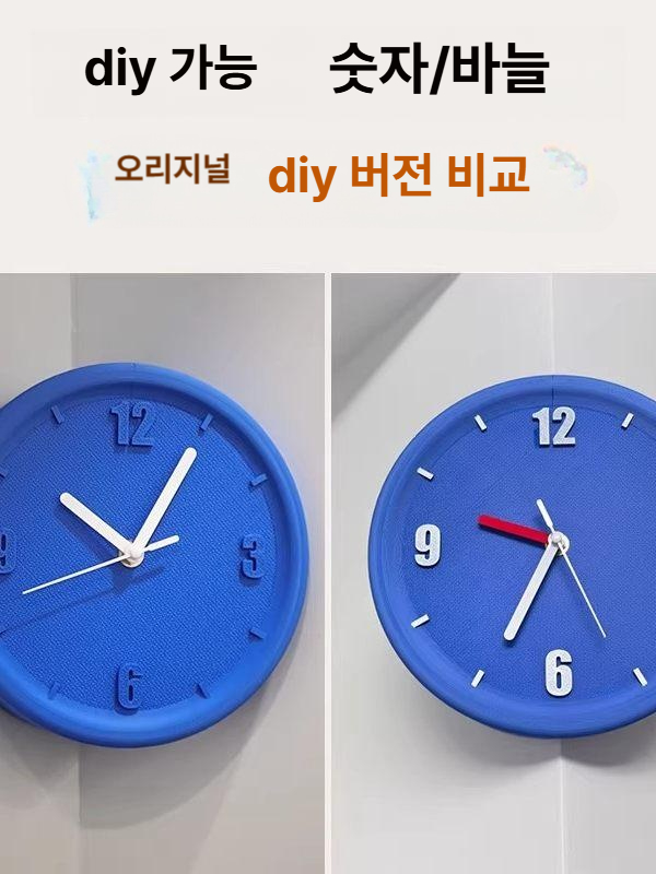 무소음 벽시계 코너 인테리어 매트 시계 벽걸이 소품 직사각 코너벽시계 원형 고급 감성 - 상세 이미지 3
