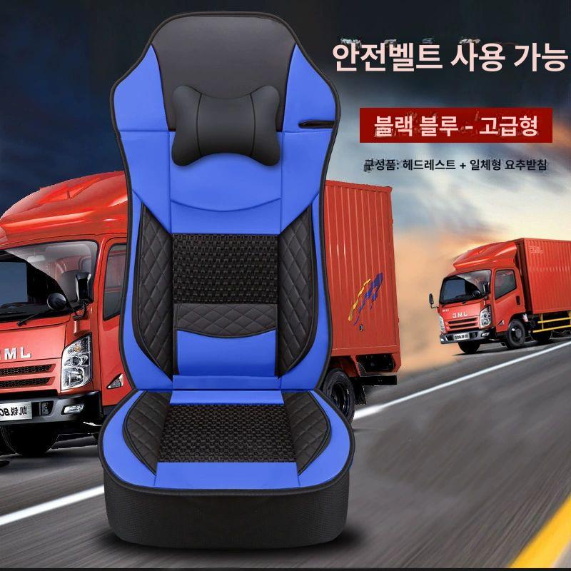 시트 커버 트럭 차량용 fl 통풍 사이버트럭 4계절 방석 좌석 프리미엄 - 상세 이미지 2