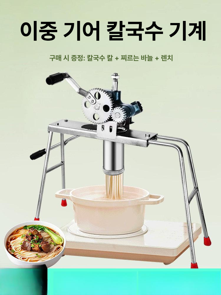 업소용 압면기 제면기 수동 다면 기계 국수기계 프레스 만두피 스테인레스 생면 면발 뽑는 - 상세 이미지 2