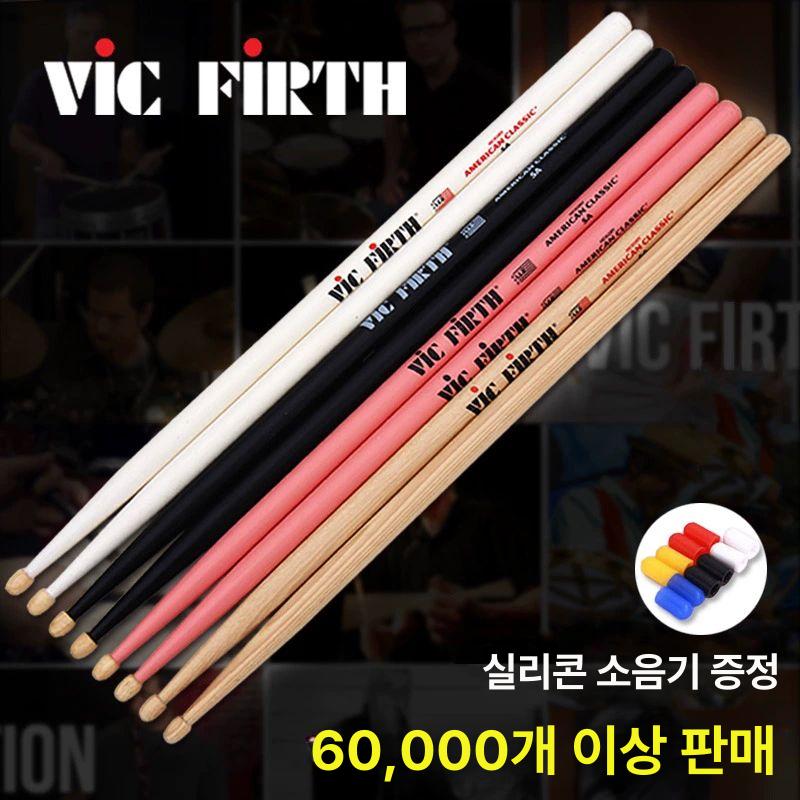 연습용 드럼채 우드 스틱 히코리 레드 난타 악기 원목 호두나무 드럼스틱 드럼 채 빅퍼스 - 상세 이미지 2