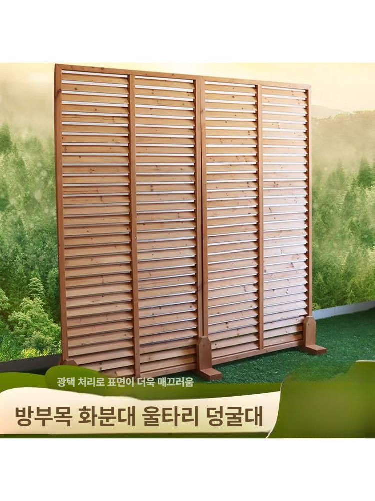 정원 울타리 방부목 가림막 원목 부식방지 테라스 나무울타리 펜스 인테리어 조경 담장 목재 - 상세 이미지 3