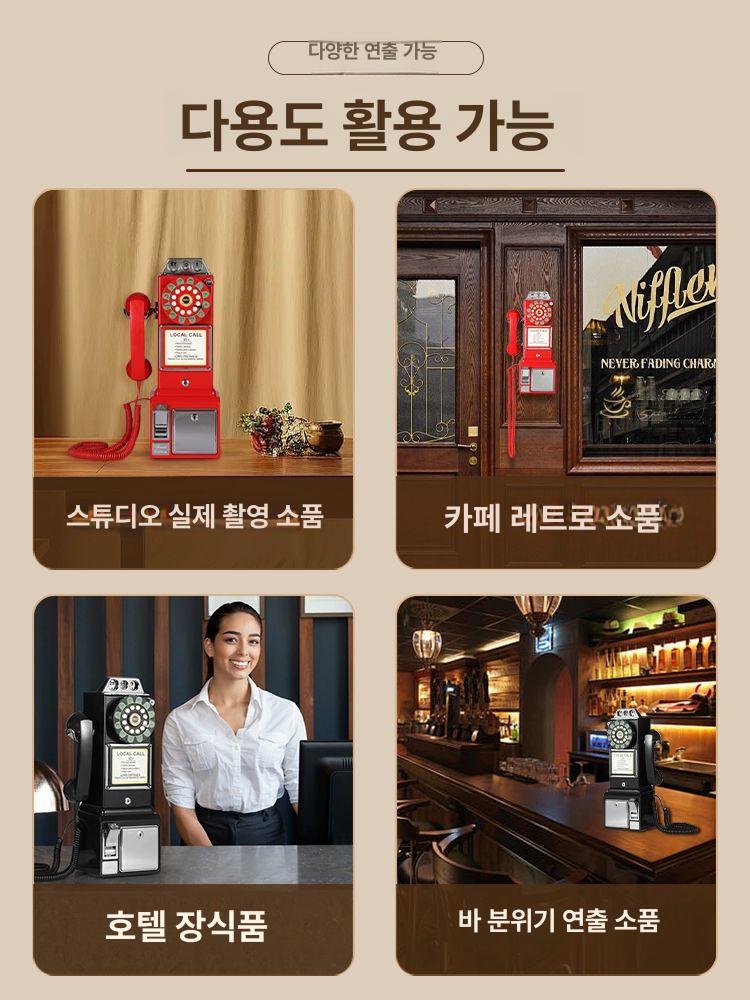 빈티지 전화기 인테리어 앤틱 장식품 엔틱전화기 복고풍 전화 거실 골동품 카페 벽걸이 이미지 6
