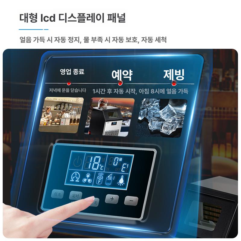 캠핑용 아이스메이커 소형 제빙기 소형제빙기 사무실 제조기 미니제빙기 가정용제빙기 휴대용 - 상세 이미지 2