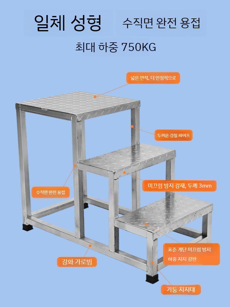 스텐 발판 선반 체크판 철제 작업대 계단 산업용 사다리 접이식 알루미늄 - 상세 이미지 3