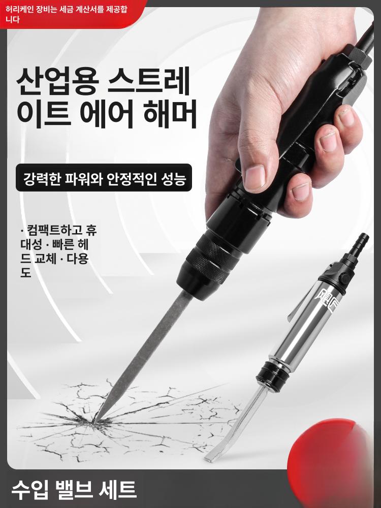 용접 슬래그 제거기 공압 이물질 녹제거기 제거 공압식 녹 바늘 이음새 녹제거 산업용 납땜 - 상세 이미지 3