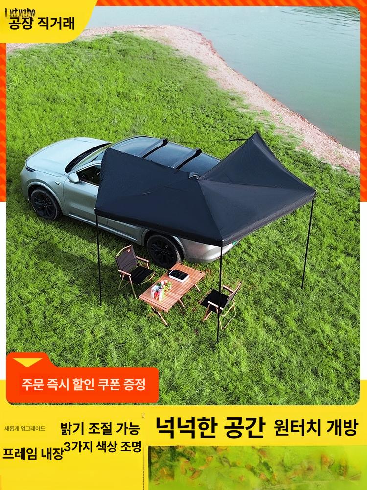 차박 어닝룸 사이드 차량용 블랙코팅 룸 캠핑카 모기장 캠핑 감성 신형 사이드어닝 모델 - 상세 이미지 3
