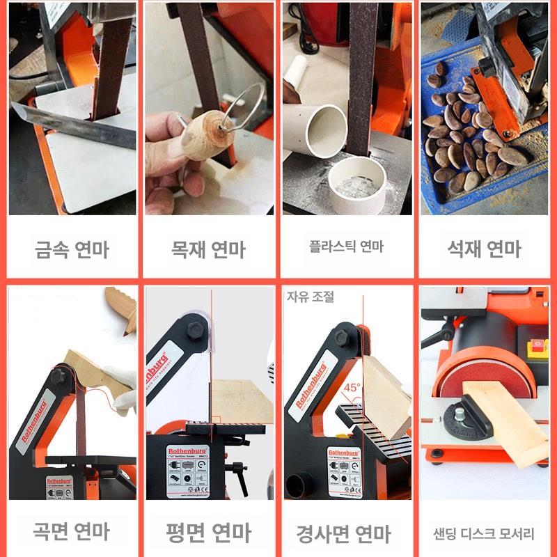 목재 샌딩기 밴드 탁상형 연질 도구 연마 그라인더 탁상 샌더벨트 샌딩 소형 사포 그릿 - 상세 이미지 3