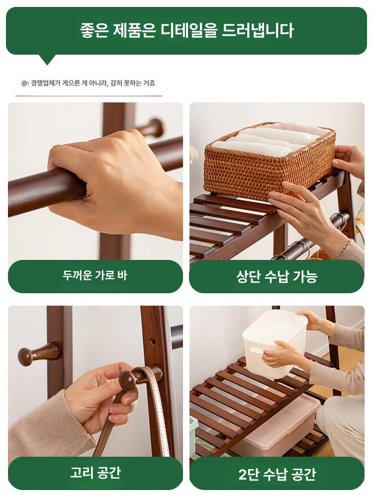 선반 행거 옷걸이 튼튼한 랙 수납 시스템 이지온 원목 미니 높이 옷 고정식 헹거 옷방 - 상세 이미지 5