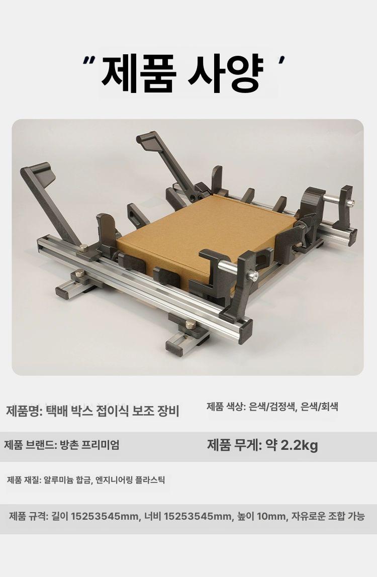 업소용 포장기계 자동 테이핑기 씰링 밴드 박스 상업용 밀봉기 상자 밴딩기 설비 봉함기 - 상세 이미지 5