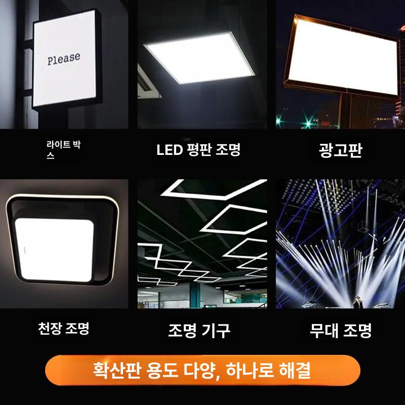 LED 시트 조명용 아크릴 유백색 확산판 반투명 방열 펜던트용 - 상세 이미지 4