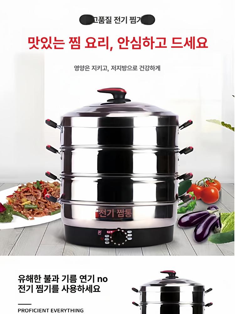 업소용 찜기 초대형 만두찜기 스테인리스 찐만두 전기식 찐빵 대형 상업용 - 상세 이미지 4