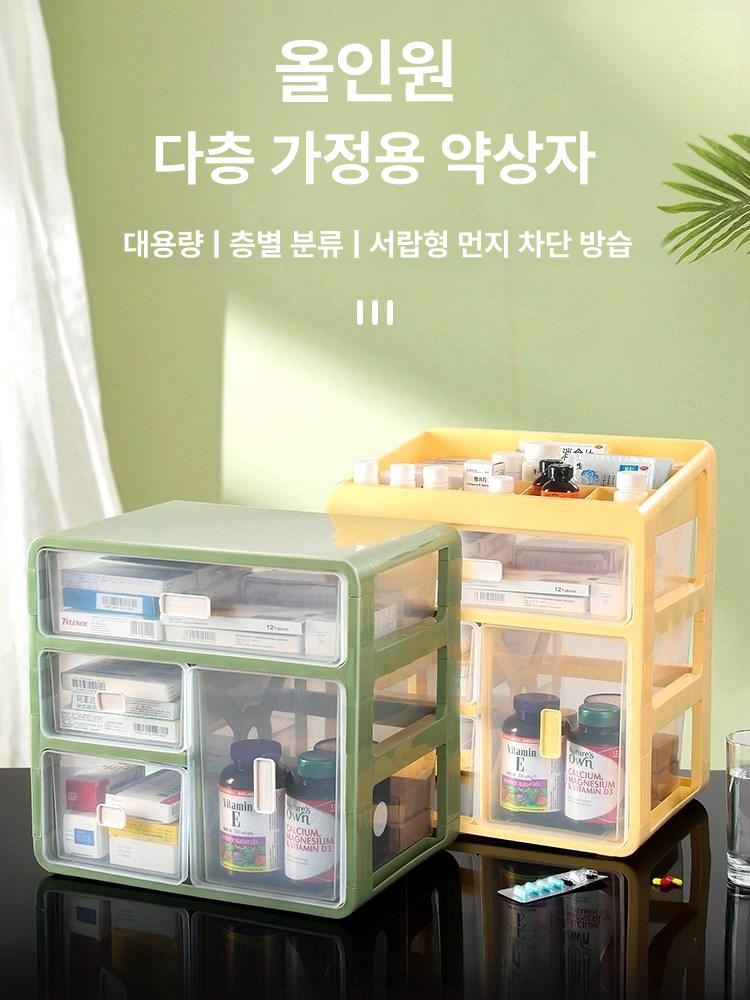 서랍식 약 보관함 가정용 약상자 상자 화이트클래식 약장 대용량 약보관함 구급상자 정리함 - 상세 이미지 3