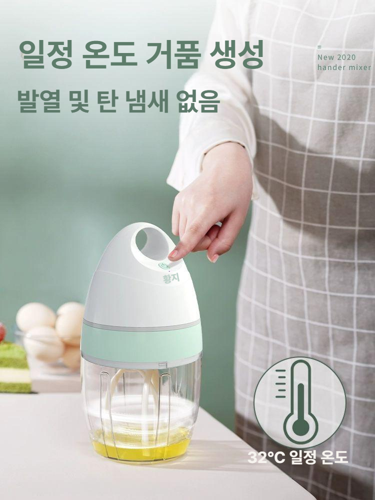 무선 전동 휘핑기 거품기 계란 가정용 핸드믹서 우유거품 핸드 충전식 머랭 폼 - 상세 이미지 3
