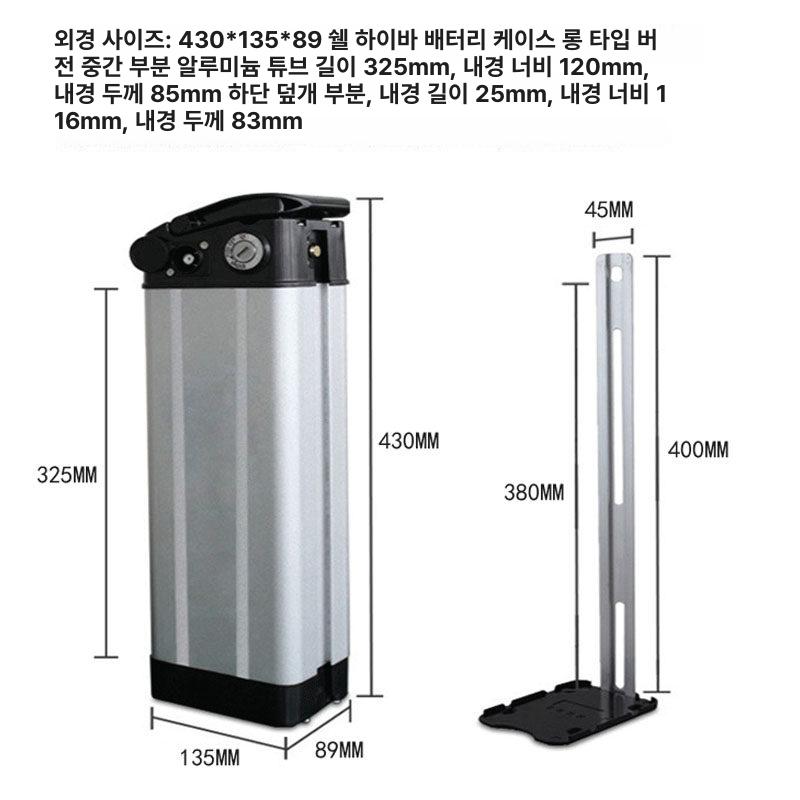 전기자전거 배터리 수리 호환 스마트 교체 자전거 리튬배터리 셀프 은어통 개조 베어링 보조 - 상세 이미지 4