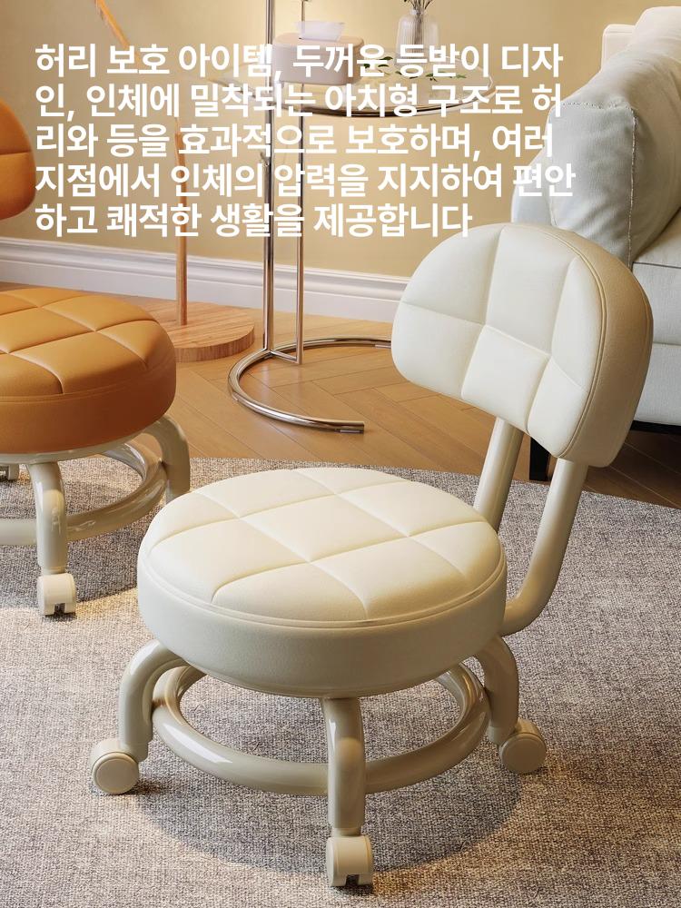 이동식 의자 네일아트 회전 스툴 체어 미용실 바퀴 낮은 철제 프레임 병원 가정용 작업 - 상세 이미지 4
