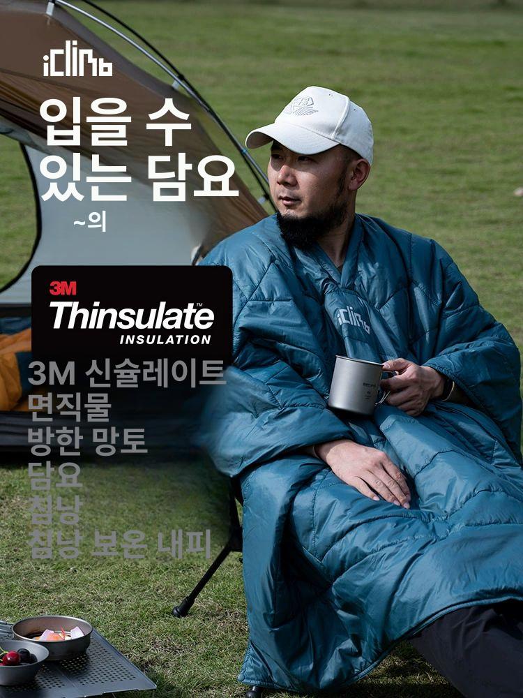 입는 담요 차박 대형 캠핑 사무실 따뜻한 무릎 판초 무릎담요 토끼 쇼파 던지기 입는이불 - 상세 이미지 2