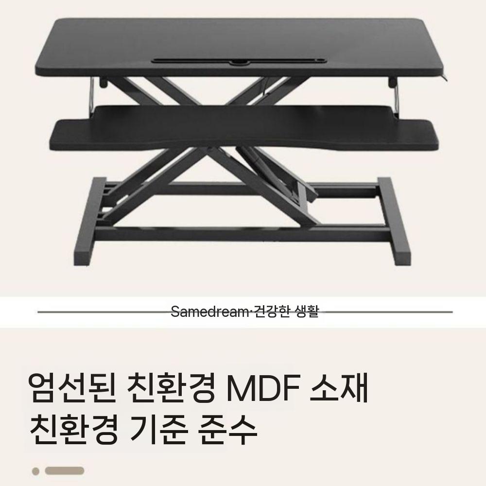 사무용 화이트 스탠딩테이블 리프팅 데스크 이동식 전동 책상 65x40 공압 모델 검정 - 상세 이미지 2