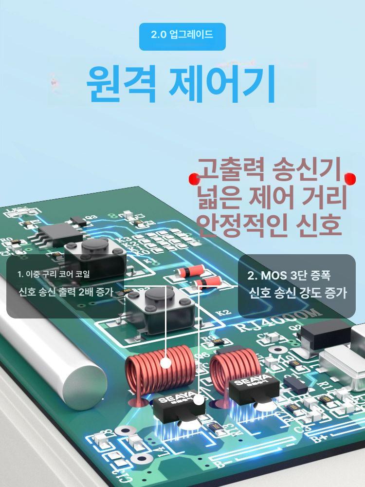 농업용 양수기 리모컨 220v 무선제어 수중펌프 워터펌프 스위치 전원 관수용 - 상세 이미지 4
