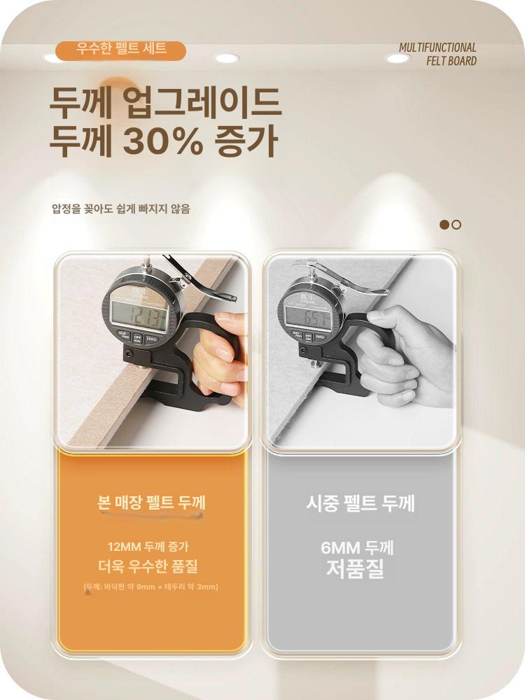 대형 알림판 부착식 학원 게시판 학교 공부방 회사 메모보드 펠트보드 코르크보드 벽걸이 사무실 - 상세 이미지 3