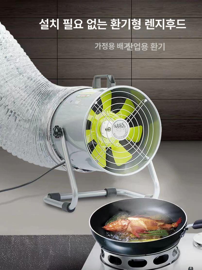 환풍기 배출 저소음 이동식 가정용 자바라 주방 환기 이동식환풍기 배출기 후드냄새 간이 - 상세 이미지 2