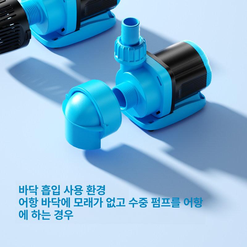 수족관 어항펌프 수중펌프 헤드 조절 워터 수류 연못 수조관 산소 수류모터 액세서리 수조 - 상세 이미지 5