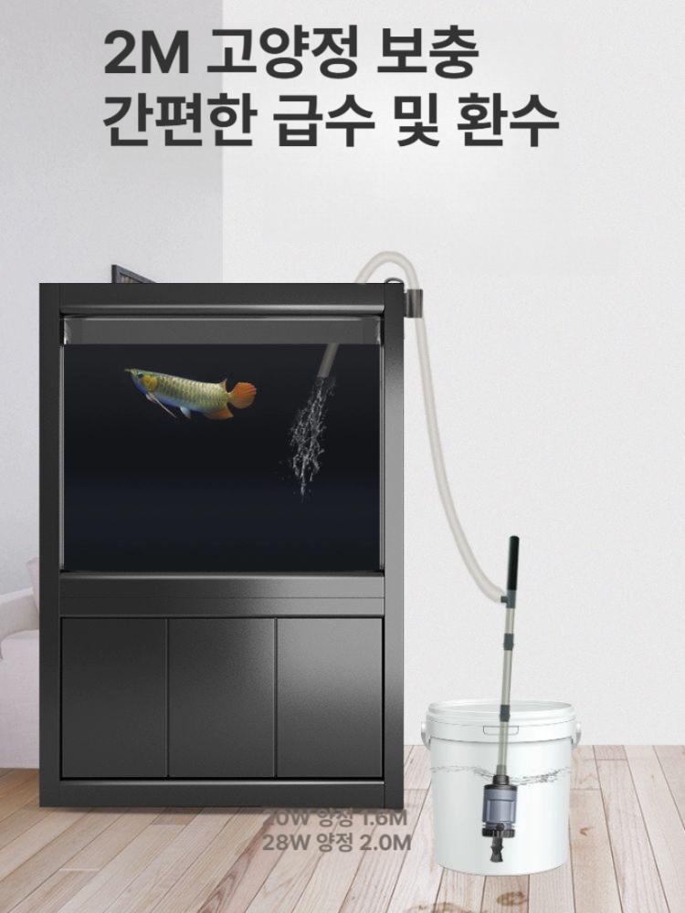 수족관 청소기 배설물 집기 청소 환수 물갈이 물고기 흡입기 어항청소기 물교체 클리너 펌프 - 상세 이미지 4
