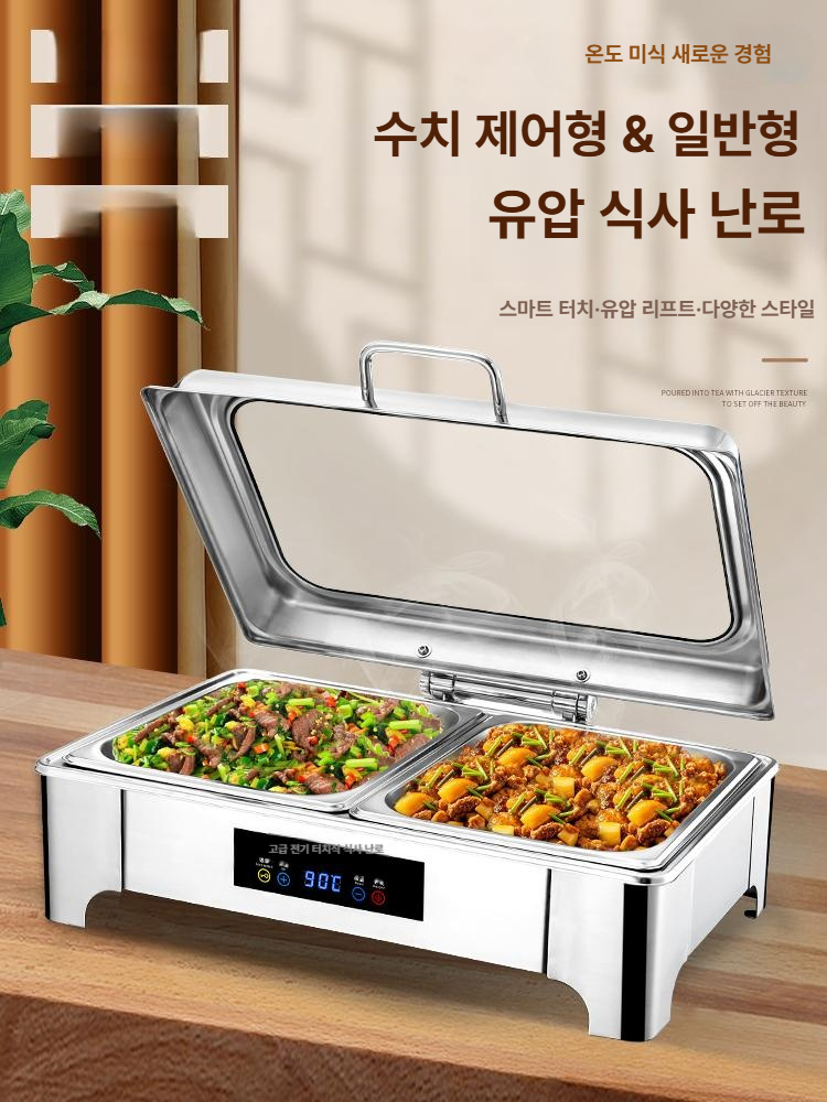 업소용 보온기 뷔페워머 온도조절 접시 워머 스마트 푸드워머 급식 호텔 스텐 국 뷔페 - 상세 이미지 3