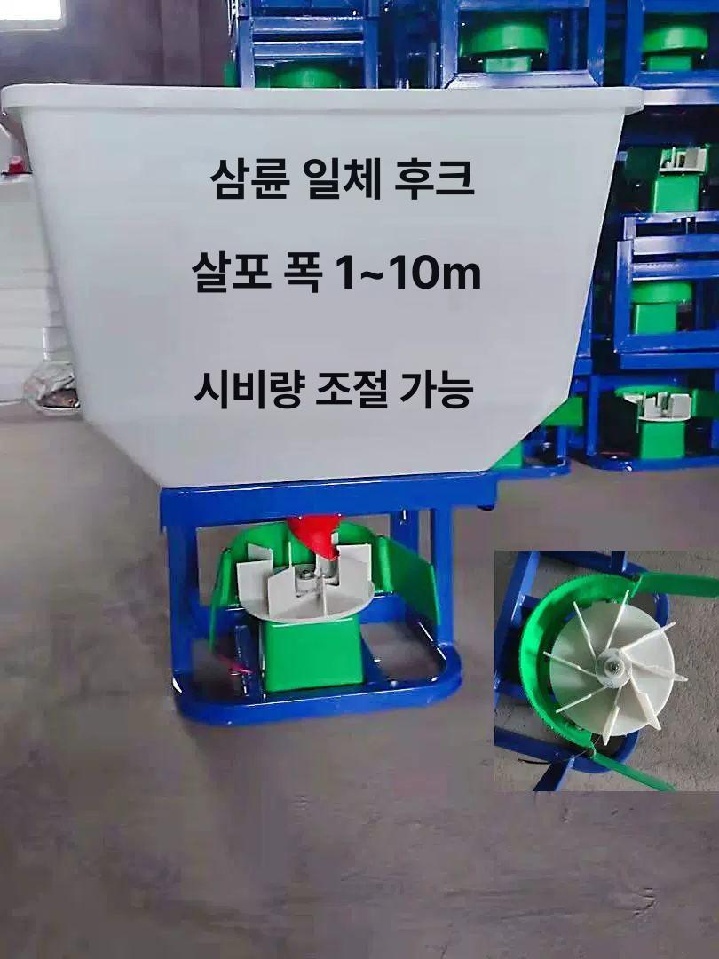 퇴비 분무기 트랙터 시비기 파종기 살포기 농업용 스프레이어 - 상세 이미지 4
