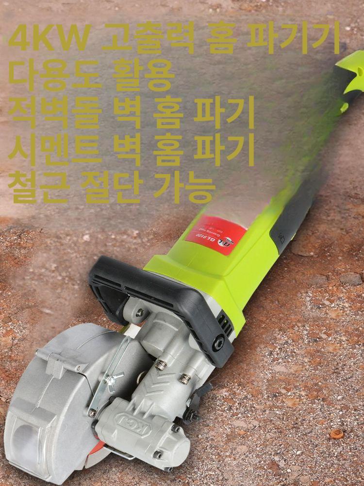 바닥 벽커터기 그라인더 절단 벽 연삭기 석재 시멘트 홈파기 머신 도로 컷팅기 고속 - 상세 이미지 4