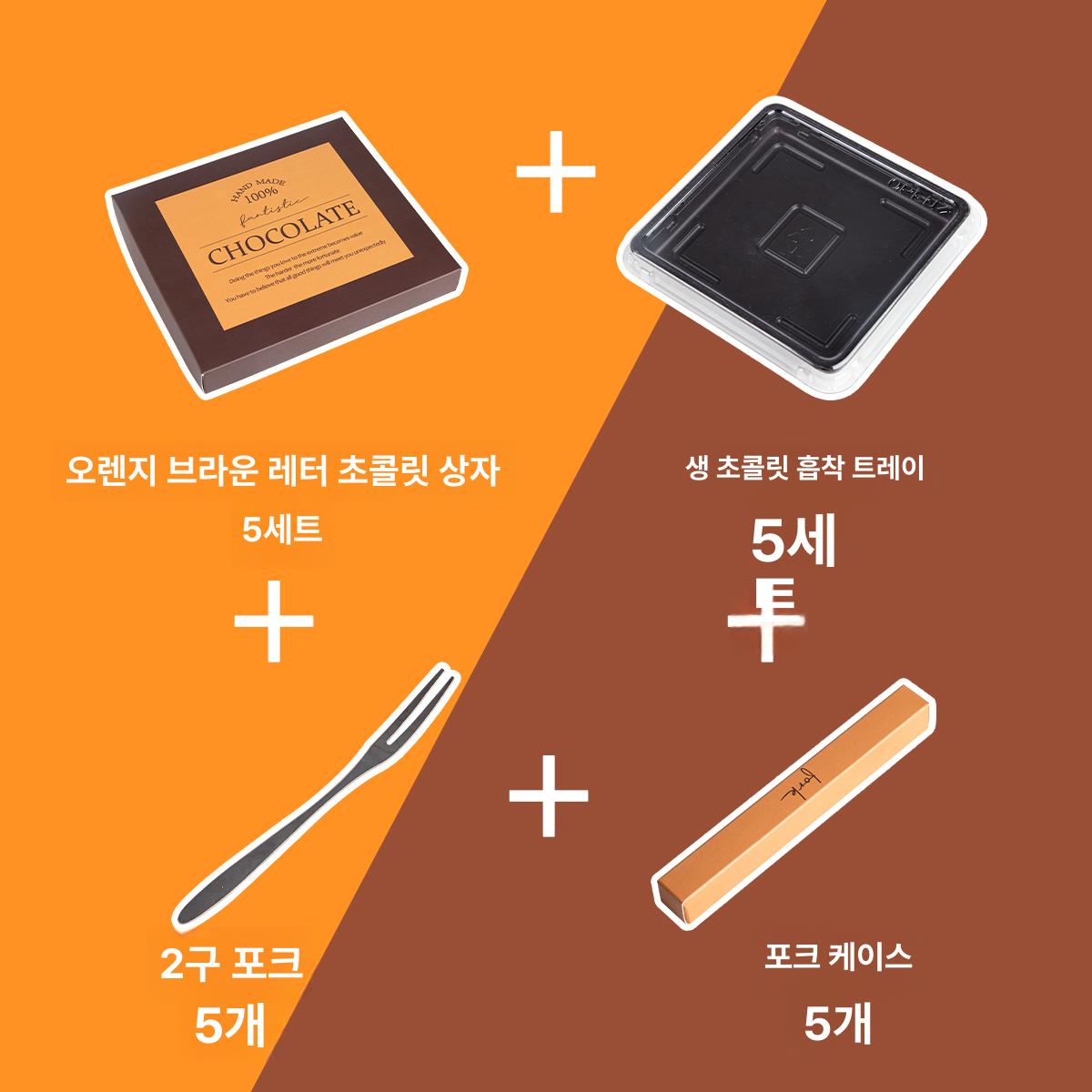 초콜릿 포장 케이스 고급 미니 디저트 포장케이스 미 선물박스 라인 쿠키 선물 리본 상자 - 상세 이미지 4
