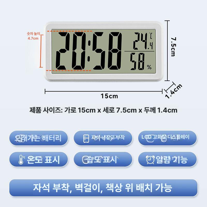 거실 디지털 벽시계 전자 무소음 달력 백라이트 사무실 집들이 무선 온습도 무타공 개업 - 상세 이미지 4