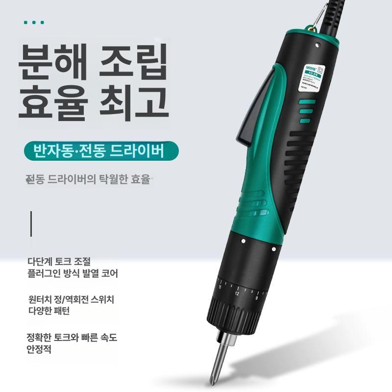 수리 드라이버 산업용 정밀 십자 카메라 라인 공구 키트 마그네틱 산업용도구 전기 전동 - 상세 이미지 3