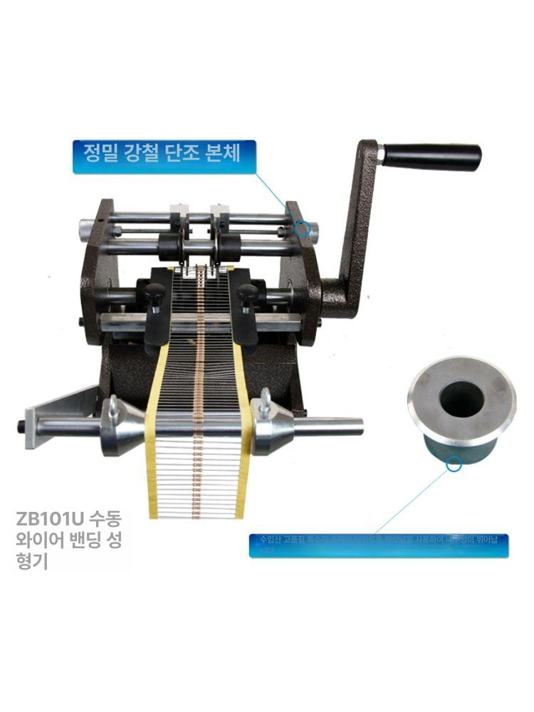 수동 성형기 굴곡 가공기 리드 테이핑 포밍기 부품 절단기 테이프 다이오드 자동 성형 절곡 - 상세 이미지 4