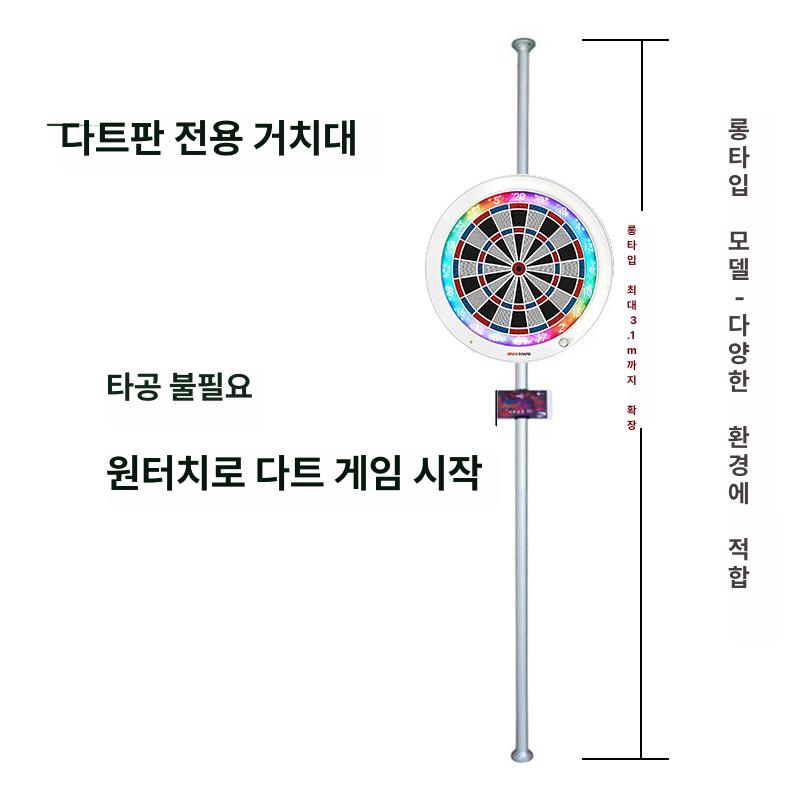전자 다트기 발광 가정용 라이트 안전 다트 다트판 있음 레드블루 버전재고 어판 보드 이미지 6