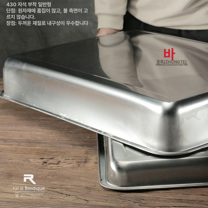 주방 대형 쟁반 식당용 스테인레스 사각 트레이 큰 대나무 우드 오봉 원형 사각쟁반 직사각 - 상세 이미지 3