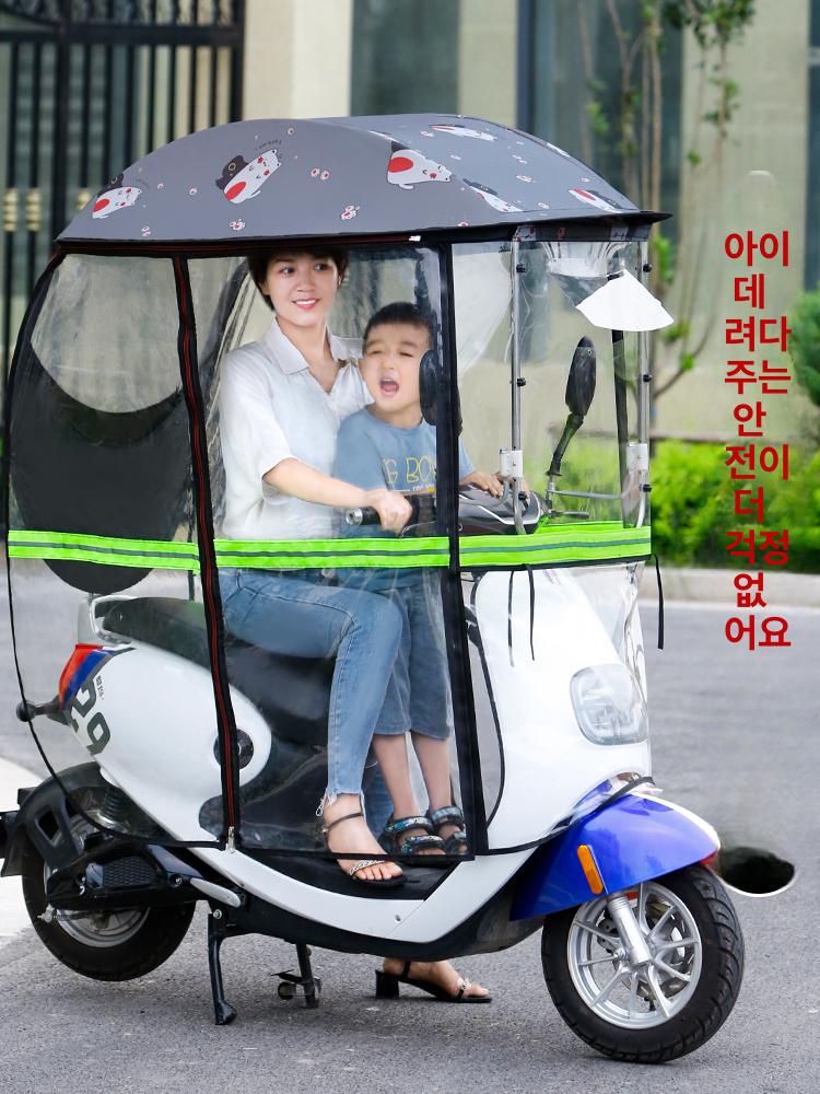 휠체어 캐노피 차양막 방수 방풍 천막 전동휠체어 햇빛가리개 시니어 전기 비막이 바람막이 - 상세 이미지 2