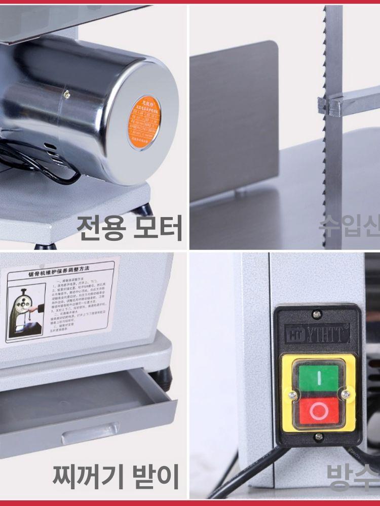 냉동뼈 육절기 전동 자동 갈비 슬라이서 골절 커터 본소 정육 머신 - 상세 이미지 5